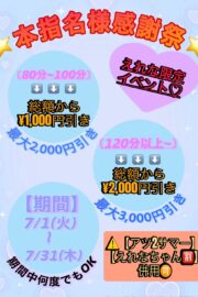 えれな