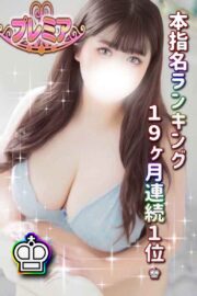 えれな