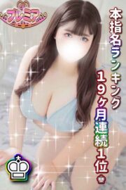 えれな