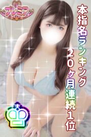 えれな
