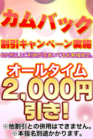 久しぶりのお客様！