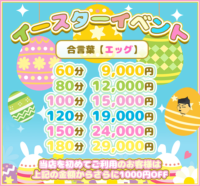 旭川素人女性陰部陰毛画像