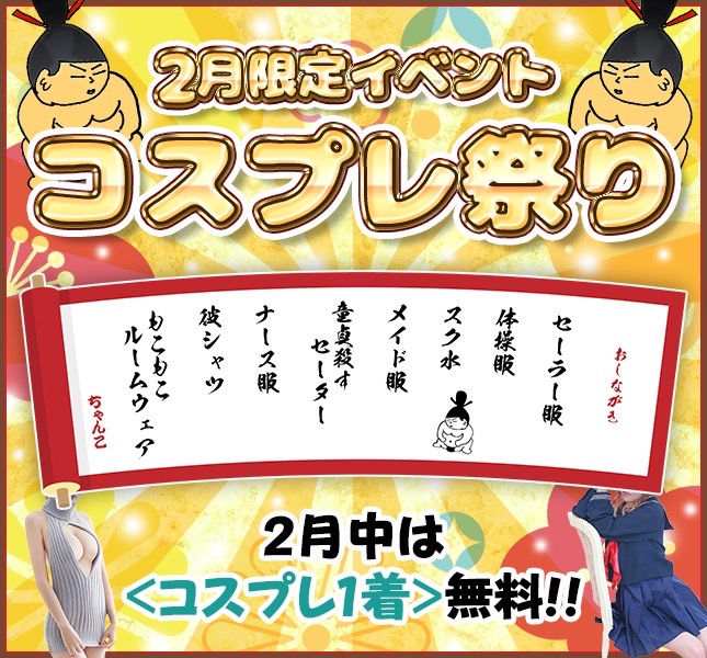 旭川素人女性陰部陰毛画像 TOP – 渋谷ちゃんこ | ぽっちゃり巨乳素人専門激安デリヘル