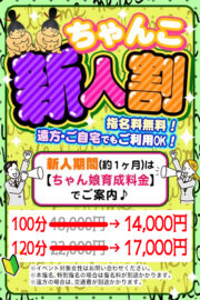 もえ